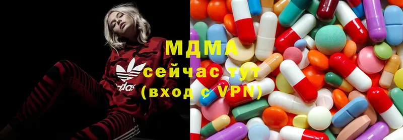 МЕГА зеркало  Зеленокумск  МДМА Molly 